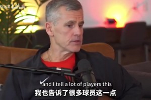 多诺万此前：我多希望当初雷霆能击败勇士，执教杜威我很幸运！